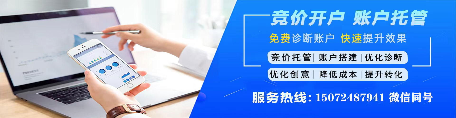 蕲春百度网络推广