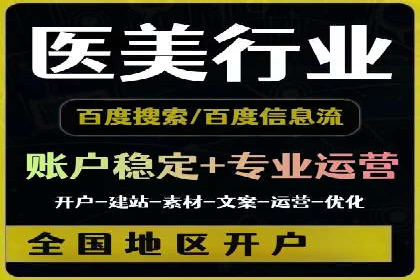 今日头条信息流广告的投放技巧与效果分析