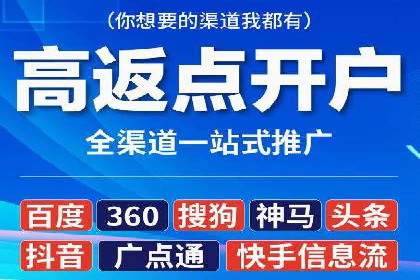 SEM账户运营优化：实战案例剖析