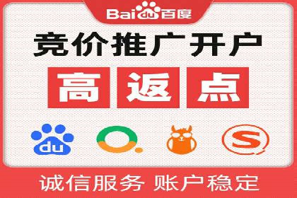 旅游景点SEM托管服务，推动目的地营销