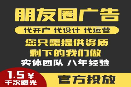 百度竞价排名案例：如何打造爆款广告并提升品牌形象